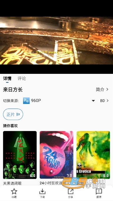 哆哆美剧app免费版下载2023手机版v2.1.5安卓版