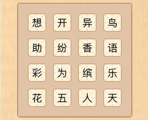 游戏界面展示