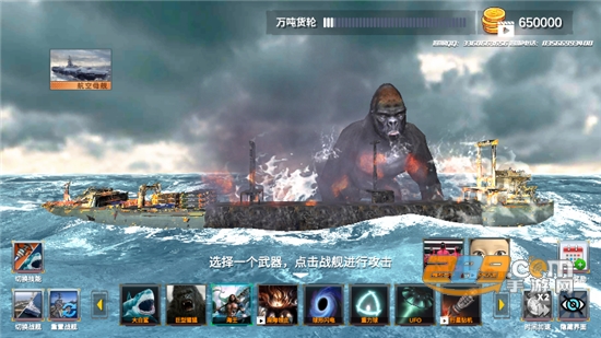 海洋沉船模拟器游戏最新版下载2023安卓版v1.1手机版