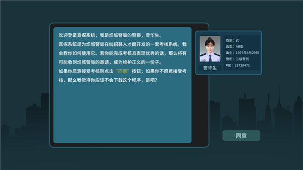 怎么玩2