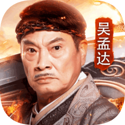 达叔传奇蓝月至尊版官方最新版v1.0.1安卓版