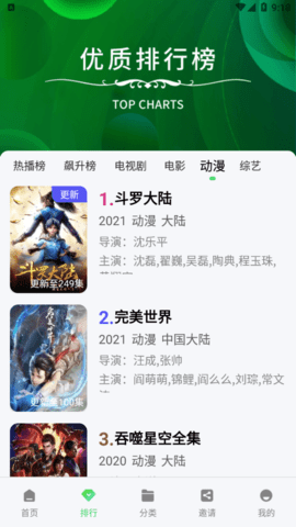 看一看影视