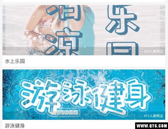 海报制作