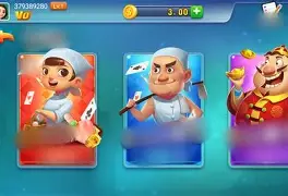 开端棋牌2025新版