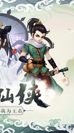 魔幻世界手游