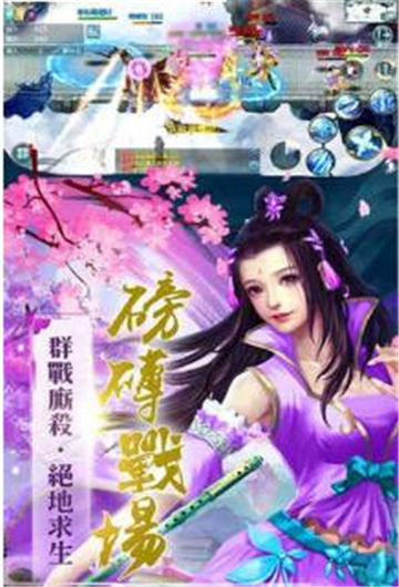 寻道九天