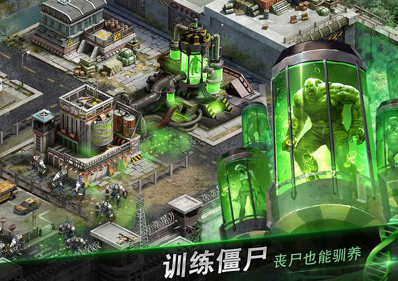 丧尸之战APP