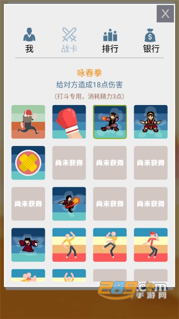 大爷模拟器下载官方正版2023最新免费版