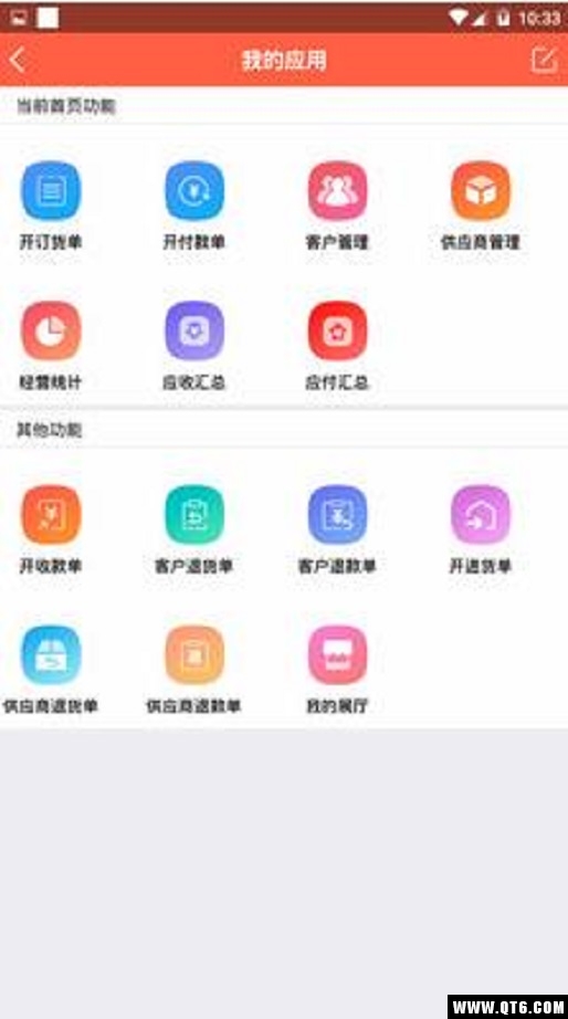 超级零平台 1.0.9最新版