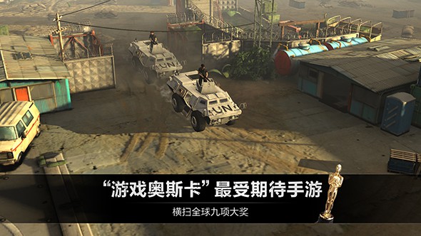 乌合之众：正义集结