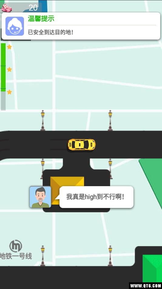 全民漂移飞车 1.0.0安卓版