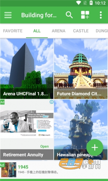 我的世界建筑编辑器app下载安卓2023最新版(Master Builder for MCPE)v1.9.0免费版