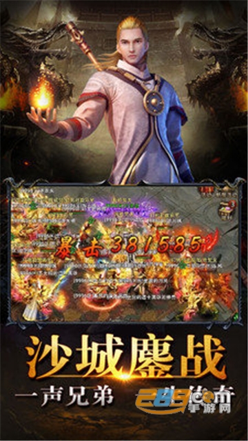 我本沉默传奇手游官方下载2023最新免费版v1.0.0安卓版
