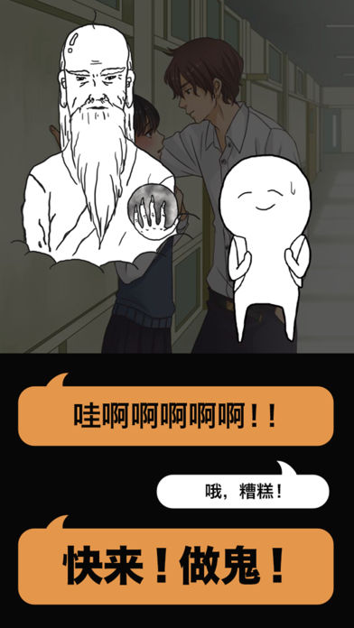 现充都爆炸吧APP
