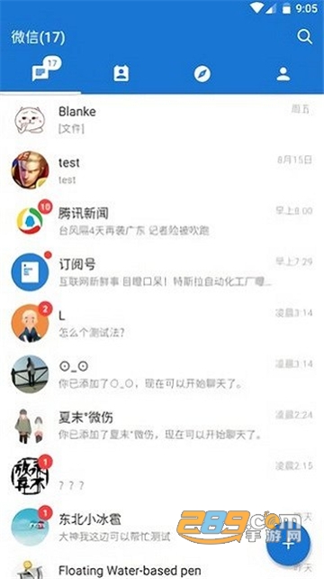 MDWechat微信主题模块下载安装2023最新安卓版v4.2.6安卓版