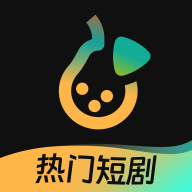 东梨短剧无广告版