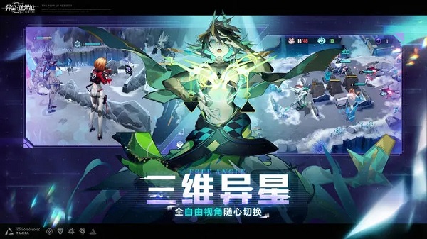 异尘达米拉手游