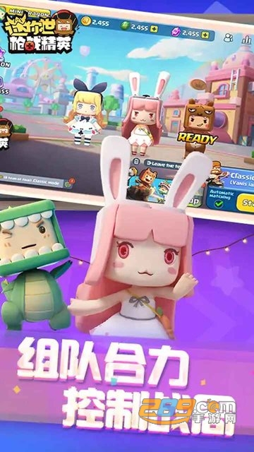 迷你枪战精英下载免费2026最新版v1.0.62 安卓最新版