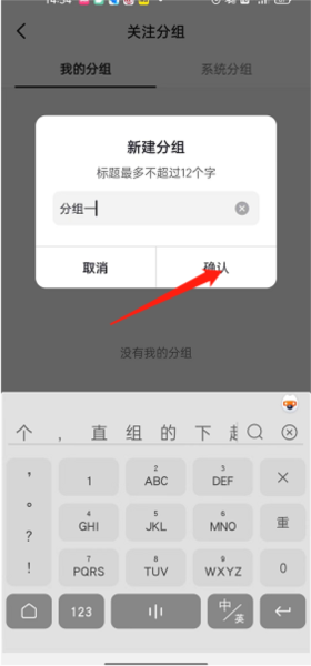 抖音图片12