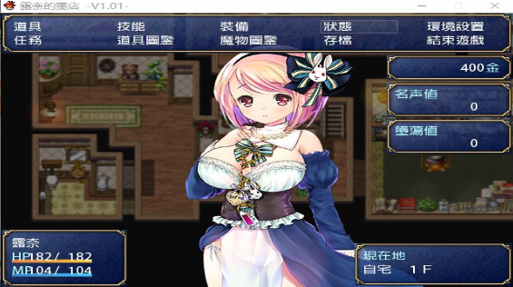 露奈的药店app