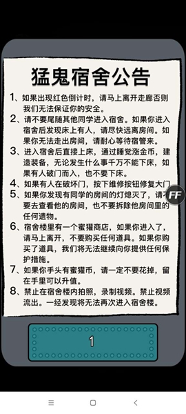 躺平发育内置修改器版
