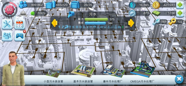 模拟城市我是市长图片6