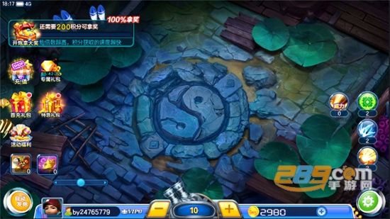 天天游捕鱼狂暴版下载免费官方正版v1.0.0安卓版
