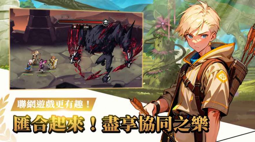 神秘大陆探险（Secret Land Adventure）