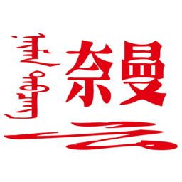 活力奈曼云APP新版2023安卓版v1.3.4最新免费版