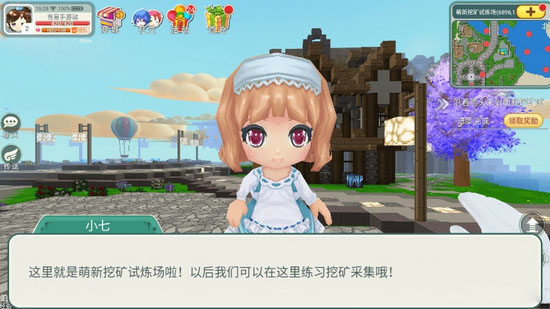 创造世界游戏