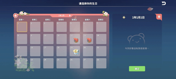 新手怎么玩5