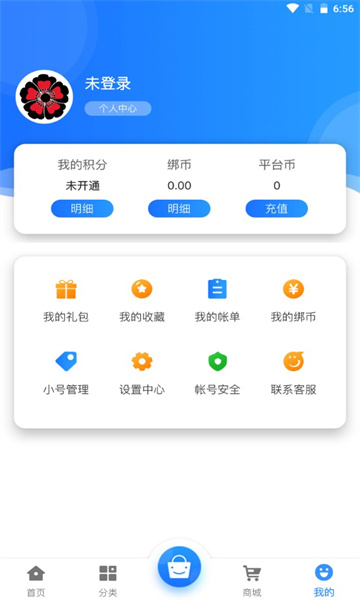黑樱