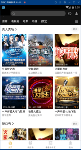 绿萝视频