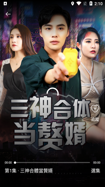 独播剧场短剧