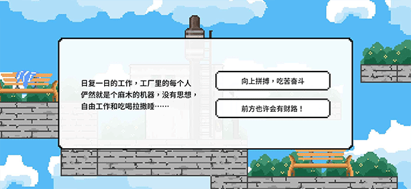 似水年华游戏