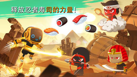 Ninja Dash：影子勇士