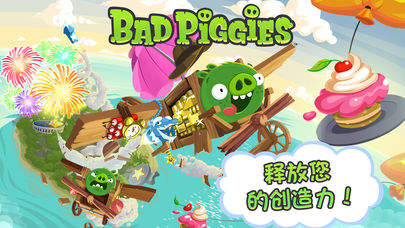 Bad