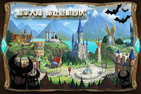 守护大作战app