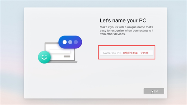 win10模拟器系统安装教程截图7