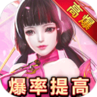 五行降妖师福利高爆版下载最新版v1.0安卓版