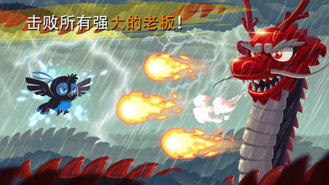 Ninja Dash：影子勇士