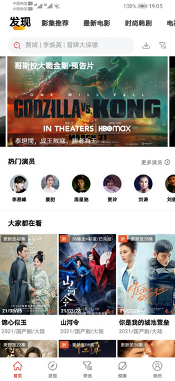 傻猫追剧去广告版