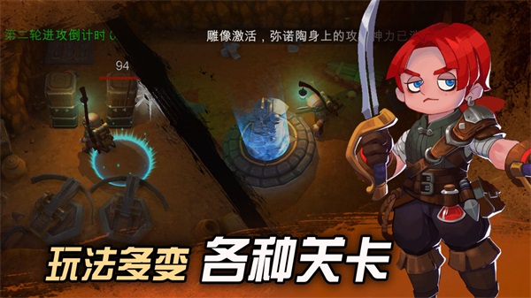 挖掘与地下城无限体力钻石折相思版