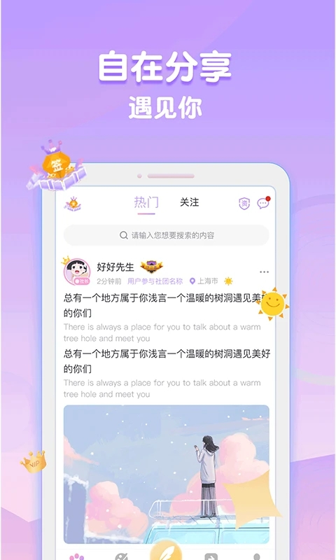 浅言软件