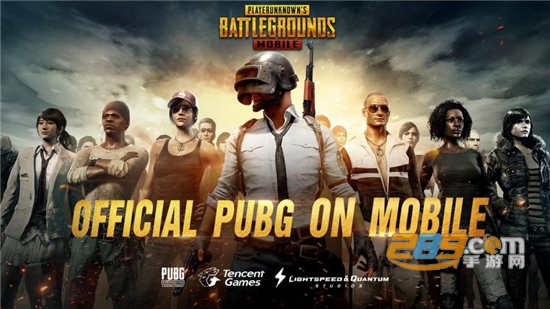 pubgmobile体验服手游下载安卓2026中文版v4.4.3最新安卓版