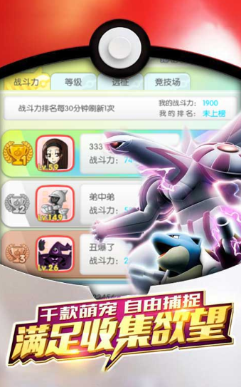 心动小精灵APP