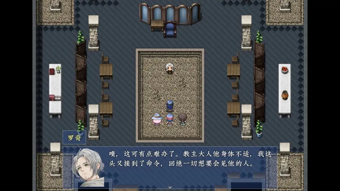 新世勇者传