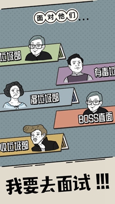 什么垃圾问题app