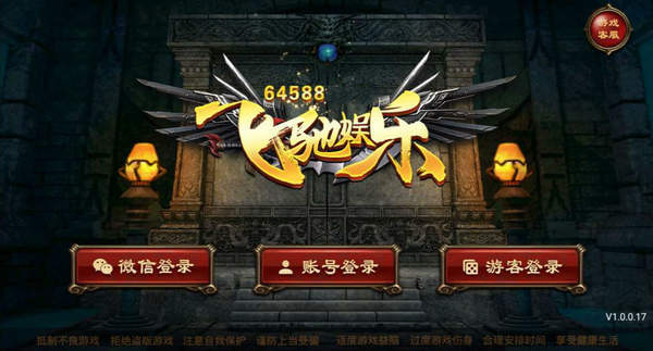 飞驰娱乐官方版2024