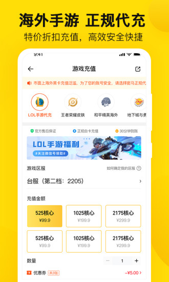 密马游戏交易平台